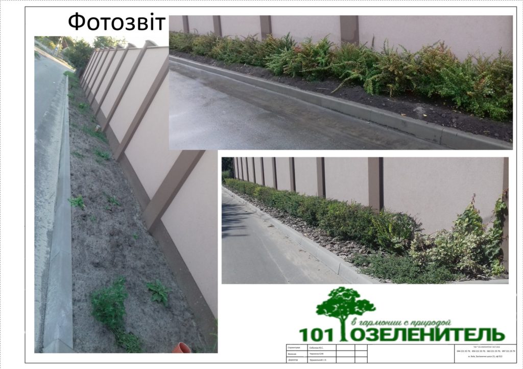 Альбом об’єкта 10