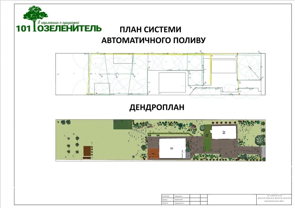 Album_Kuzmin-9