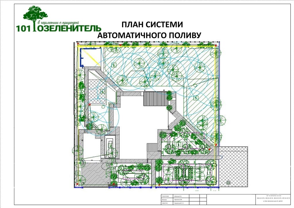 EUROP-9